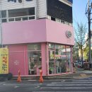 멍이살롱 이미지