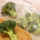 냉장고도 소용 없습니다. 냉동 보관하지 않으면 영양소 전부 없어집니다 이미지