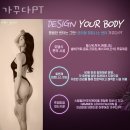 가꾸다PT 네이버블로그