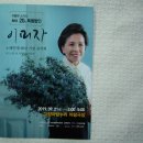 2019 이미자 孝 음악회 | 이미자의 노래인생60년 고양공연 관람후기