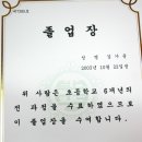 양주백석초등학교 이미지