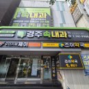 경주속내과의원 이미지