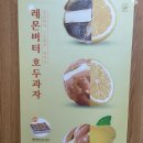 복호두전주 - 전주시 덕진구 세병로 10 | 복호두전주