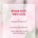 할렐루야