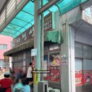 사천성 | 허영만백반기행에 나온 바로 짜장면맛집 사천성 내돈내산 후기