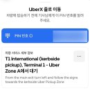 플랜B트레블 | 4박 6일 시드니 여행 일정 Day 1 (공항에서 시내 우버타기, 써리힐즈, 패디스마켓, 노스시드니...