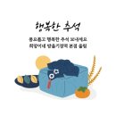희망이네방울기정떡 - 서구 화정로49번길 3 | 희망이네방울기정떡