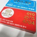 정화 뜨개방 이미지