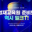 영재교육원 이미지