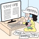 혼자서는 글도 못쓰는 젊은 세대…대필 업체만 때 아닌 호황 이미지