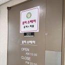 뷰티스테이두피에스테틱 이미지