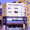 서하남공업사 이미지