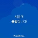 메타창의큐학원
