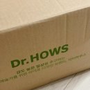 윈드소프트 | 집들이 선물로 받은 '닥터하우스 트윙클 스토브' 소프트크림 후기💕 - 가정용 버너, 가벼운 캠핑버너 추천!