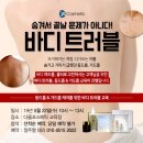 다올코스메틱 이미지
