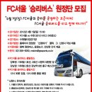 승리수퍼