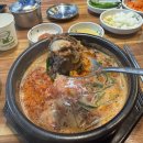 큰맘할매순대국부산 - 18806 | 큰맘할매순대국부산