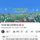 그대들은 어떻게 살것인가 | 그대들은 어떻게 살것인가 후기