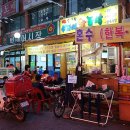 은하침구 이미지