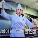 동강맑은송어 이미지