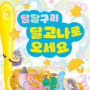 명촌어린이도서관 이미지