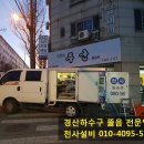 청운경로식당 이미지