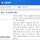 일동석유 이미지
