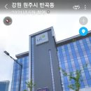 골프존파크 반곡하나로점 이미지