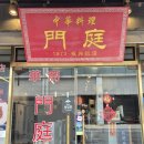 연희한의원 이미지