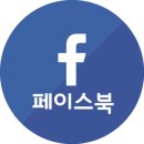 연수1동 행정복지센터 이미지