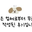 봄이네짜장 이미지