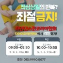 라인댄스(중급반) 이미지