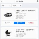 ㈜더쎄븐렌트카 | 돌하루팡 제주 렌트카 예약 카시트 더세븐렌트카 완전자차 렌트 대여한 솔직후기