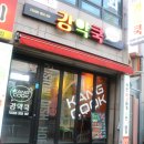 무등약국 이미지