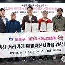 노점 이미지