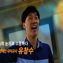 유창수(42) 대전 가오중학교 국어교사 `시각장애` - 2012.3.14.연합外 이미지
