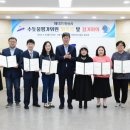 안산시상하수도사업소 경인매일