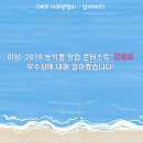주식회사 롯데축산 이미지