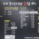 장평1로 이미지