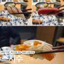 세븐일레븐 원주단관택지점 | [원주 맛집] 단관택지 초밥 맛집 &#39;스시수&#39;