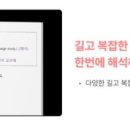 에이코어영어학원