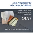 스마트 방범방충망 윈가드 ~~ 시공사진 및 신 제품 출시 사진 올립니다~~브랜드 파워 1위~~ 공동 구매 진행 중 입니다 이미지