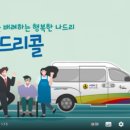 대구공공시설관리공단신서화물자동차공영차고지 이미지