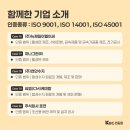 ㈜뉴제일이엘이씨 네이버블로그
