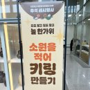 부산과학기술대학교 민속자료실 박물관 | 경기도 파주시 국립민속박물관 파주관