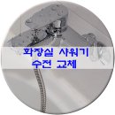이원리버빌아파트 이미지