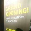 CU 광화문광장점 이미지