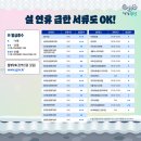 신룡보건진료소 이미지