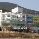 사회복지법인내원마하병원 이미지