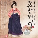 미녀스킨케어